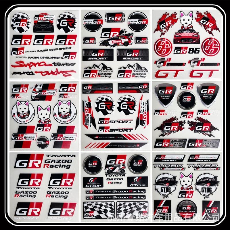 Toyota GR Autocollant