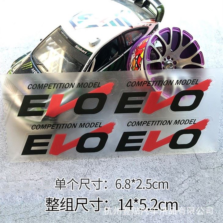 Car Turning Style Wheel Rim Decal