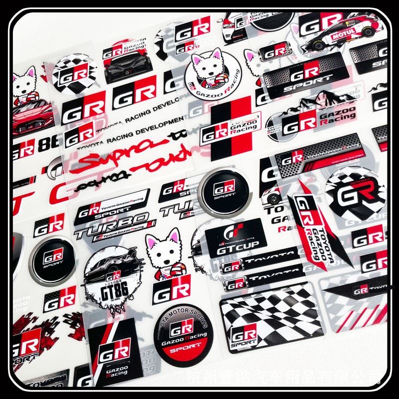 Toyota GR Sticker