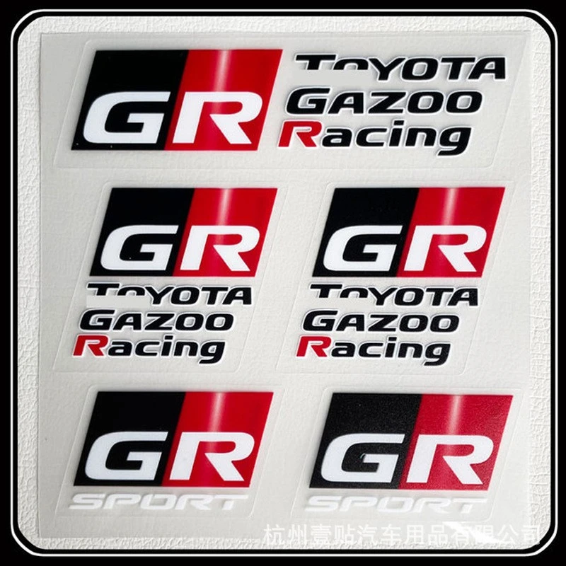 Toyota GR Sticker