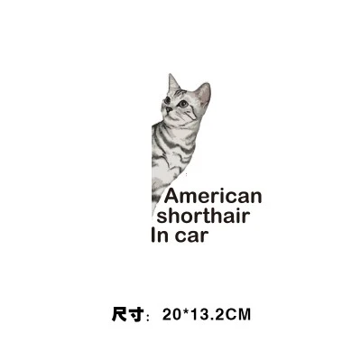 Animal Car Use Cat Dog Sticker
