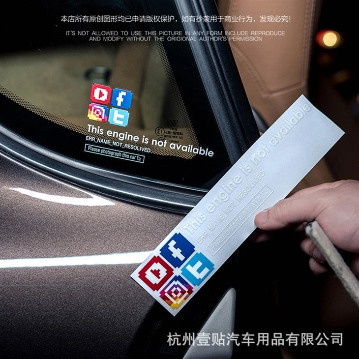 Autocollant de logo drôle d'application de carrosserie de voiture