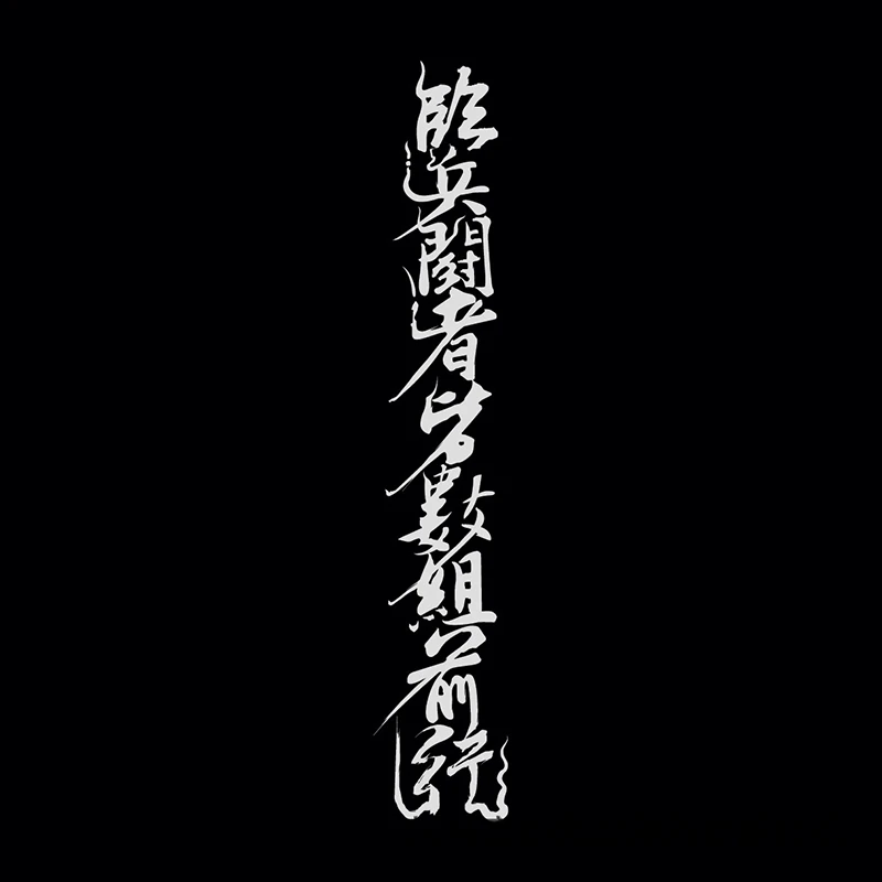 Maxime du personnage du guerrier chinois 8