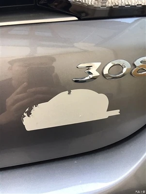 Comment supprimer l'autocollant de voiture