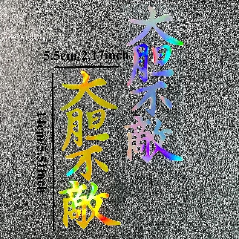 JDM Style Laser Motorcycle Sticker suppliers