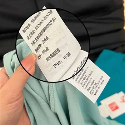 Les étiquettes adhésives ETIE sont spécialement conçues pour les vêtements