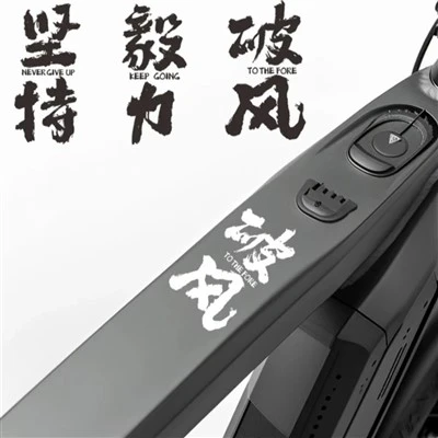 1pc Inspirational Text Bike Cadre Stickers