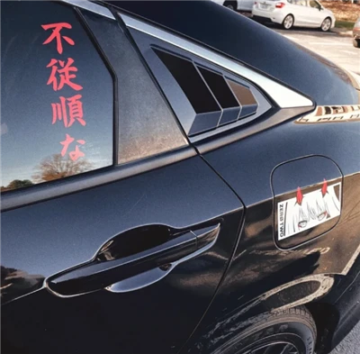 Autocollant de voiture Kanji antisocial