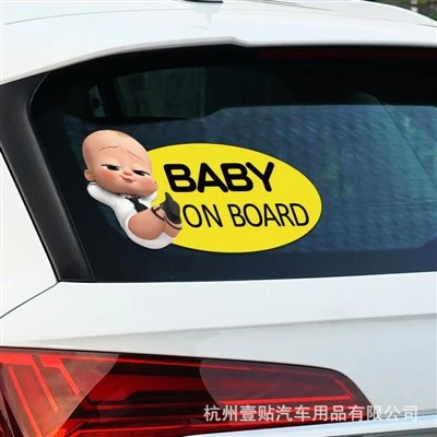 Autocollant de sécurité bébé à bord