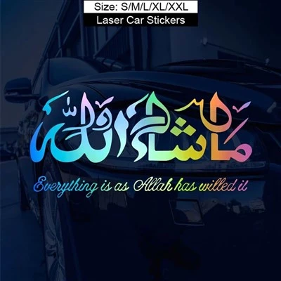 Masha Allah Islamic Art Islamic Art Stickers