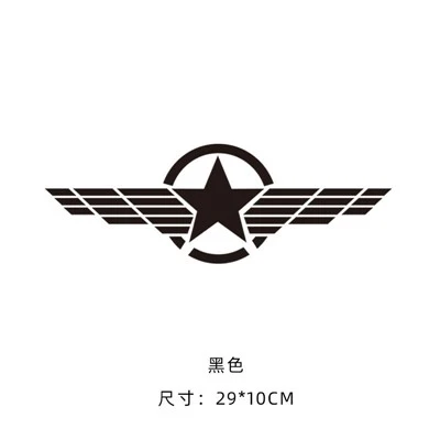 Étiquette Vniyl de carrosserie de voiture Wing Star