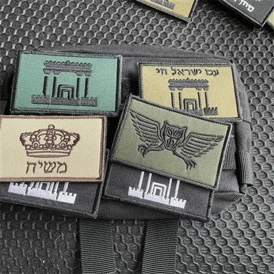 Drapeau des autocollants de broderie de patchs tactiques Israël