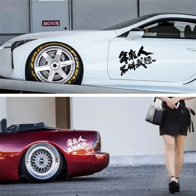 Autocollant de réflexion de voiture en langue chinoise de style JDM