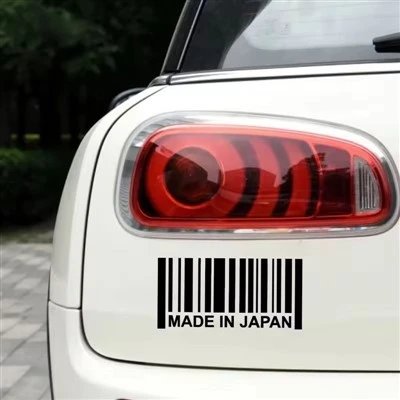 Sticker de décalcomanie texte fabriqué au Japon