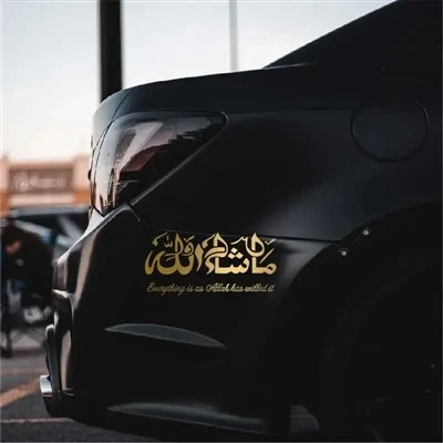 Masha Allah Art Creative Car autocollants