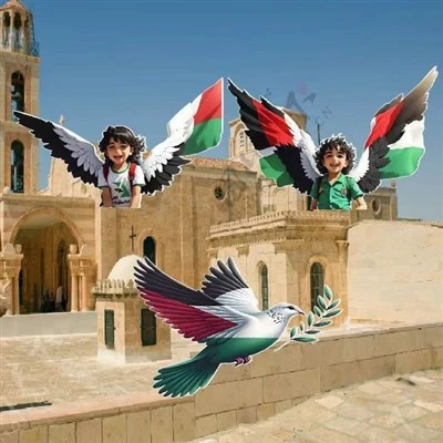 Autocollant Décor De Fenêtre Peuple Libre Palestine