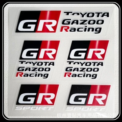 Autocollant vinyle GR YARIS
