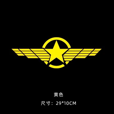 Autocollant en vinyle pour carrosserie de voiture Star Wing