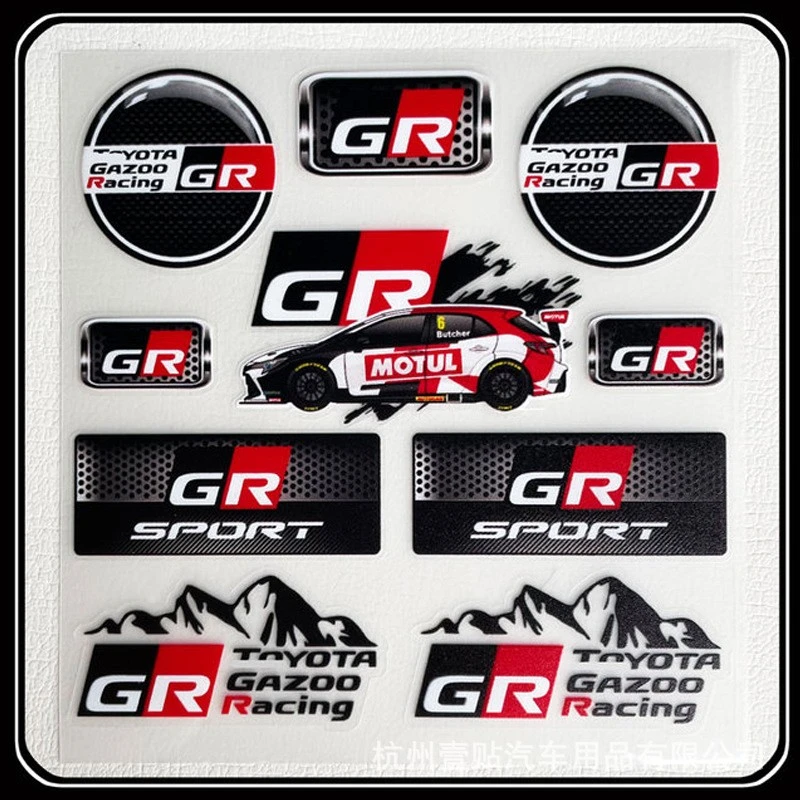 Vinyl GR YARIS Sticker